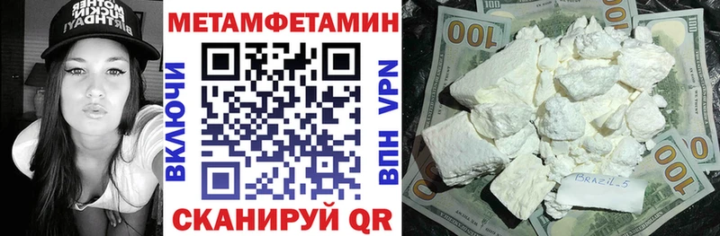 АМФ VHQ Красноармейск