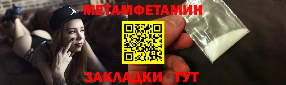 АМФЕТАМИН Розовый  Вход с VPN  Amphetamine  Красноармейск 