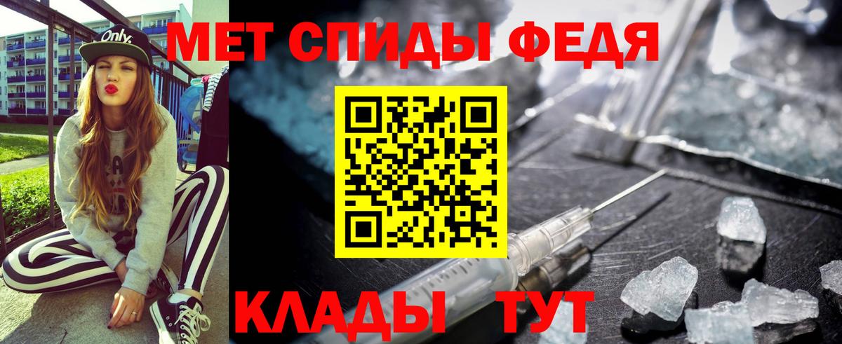 Амфетамин VHQ Красноармейск