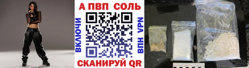 даркнет сайт  Красноармейск  A-PVP мука 