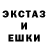 ЭКСТАЗИ 280мг Gregory Squires