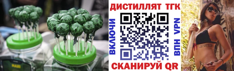 Печенье с ТГК марихуана  где продают   Красноармейск 