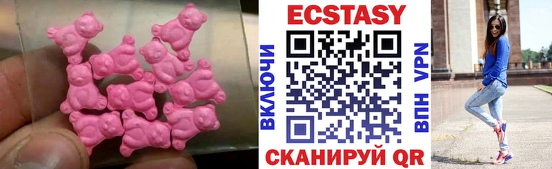 магазин продажи наркотиков  Красноармейск  Экстази таблы 