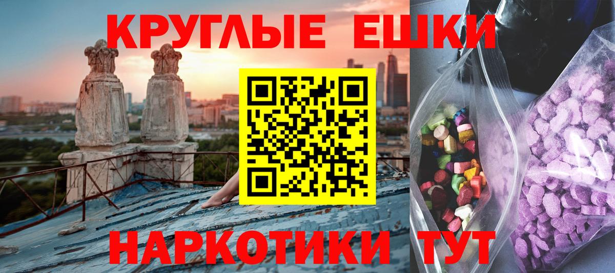Экстази louis Vuitton Красноармейск