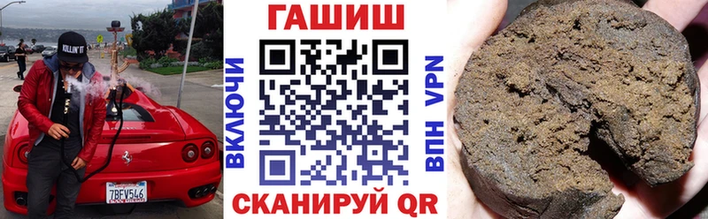 shop состав  Красноармейск  ГАШ Cannabis 
