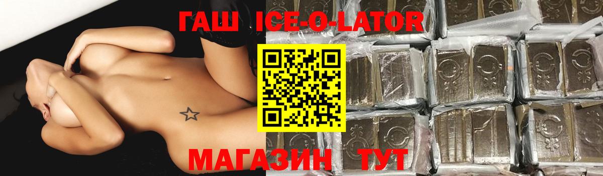 Красноармейск  Гашиш убойный  Вход с VPN 