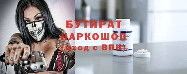 прущие грибы Семёнов