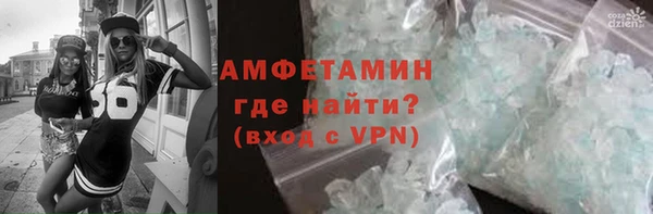 скорость mdpv Алексеевка