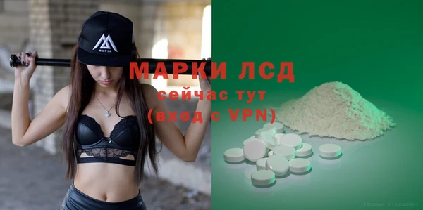 скорость mdpv Алексеевка