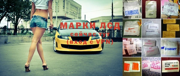 скорость mdpv Алексеевка