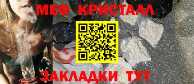 кристаллы Лесосибирск