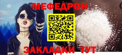 кристаллы Лесосибирск