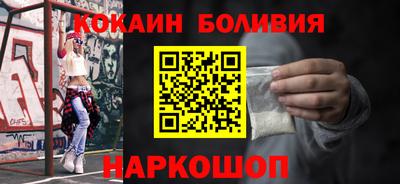 мефедрон мука Ливны