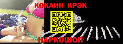 кристаллы Лесосибирск