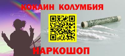 кристаллы Лесосибирск
