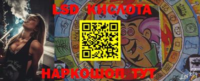 кристаллы Лесосибирск