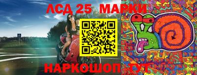мефедрон мука Ливны