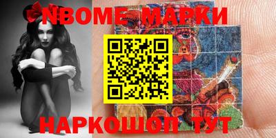 мефедрон мука Ливны