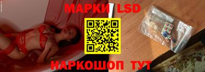 кристаллы Лесосибирск