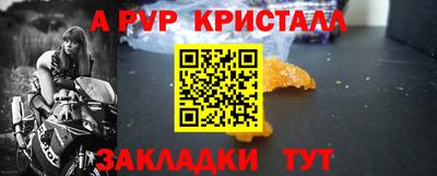 гидропоника Новоалтайск