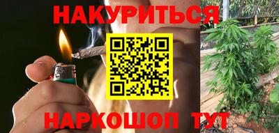 мефедрон мука Ливны