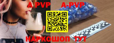 мефедрон мука Ливны