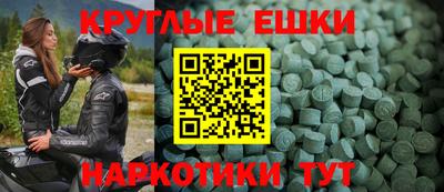мефедрон мука Ливны