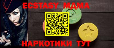 мефедрон мука Ливны