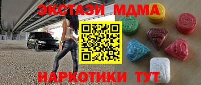 кристаллы Лесосибирск