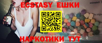 кристаллы Лесосибирск