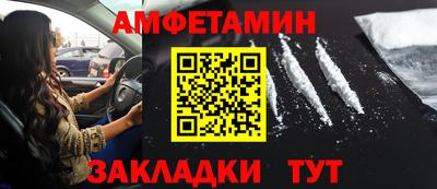 мефедрон мука Ливны