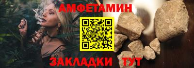 кристаллы Лесосибирск