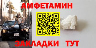 мефедрон мука Ливны