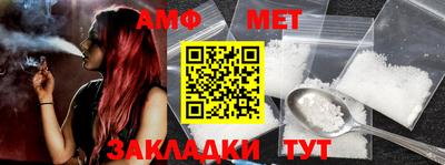 мефедрон мука Ливны