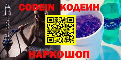 кристаллы Лесосибирск