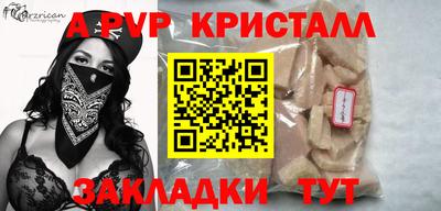 скорость mdpv Ликино-Дулёво