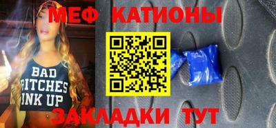 кристаллы Лесосибирск