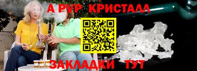 кристаллы Лесосибирск