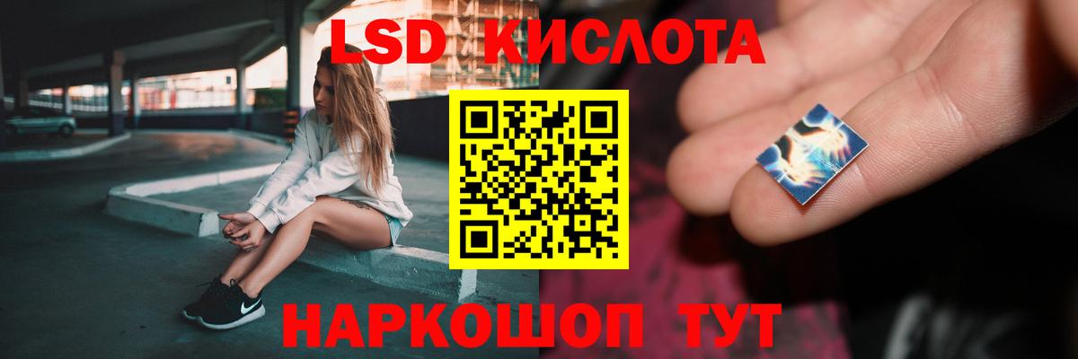 ЛСД экстази ecstasy  ЛСД экстази ecstasy  Вход с VPN  Красноармейск 