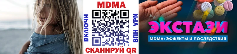 mega сайт  Красноармейск  МДМА молли 