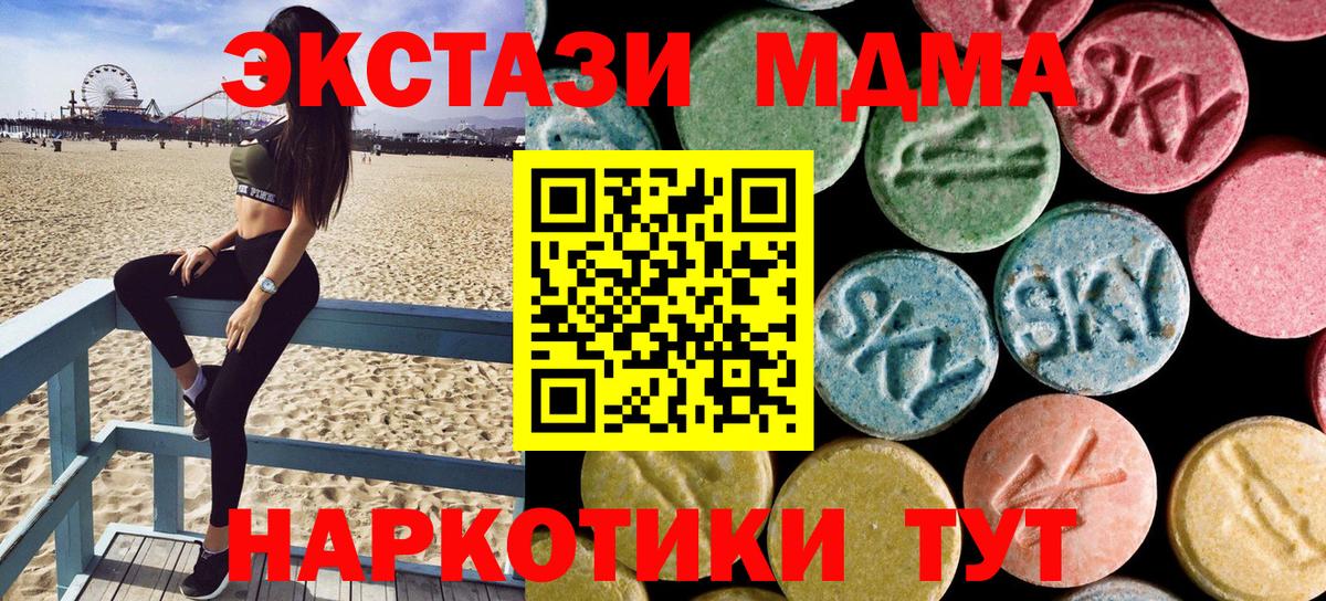 ГАШИШ  Красноармейск  Вейп ТГК  КЕТАМИН  Вход с VPN  COCAIN  Меф МЯУ МЯУ кристаллы  Марихуана 