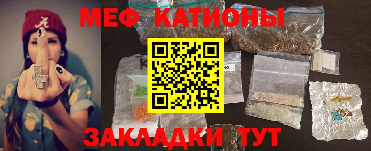 Красноармейск  купить наркотик  Меф  МЕФ мука  МЕФ  Вход с VPN  МЕФ VHQ 