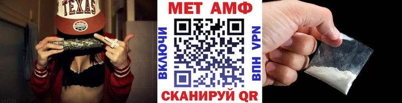 Первитин мет  МЕГА   Красноармейск 