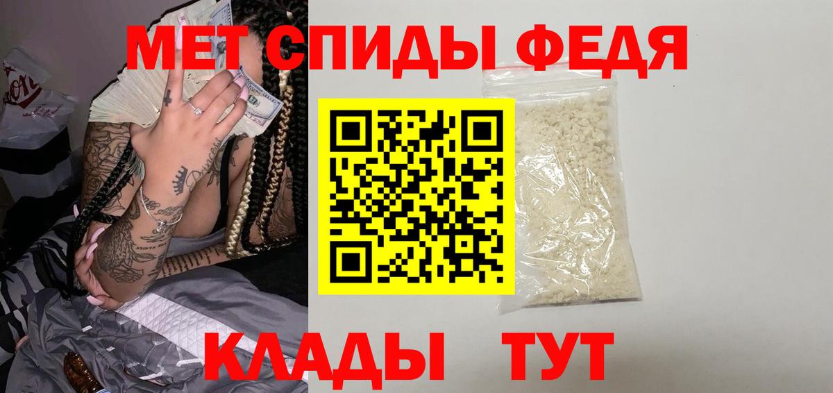 Красноармейск  Первитин мет  Вход с VPN  Первитин мет 