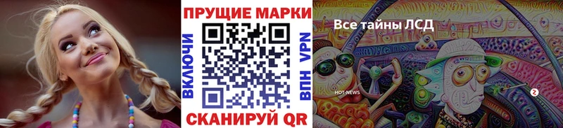 где можно купить наркотик  Красноармейск  Наркотические марки 1,8мг 