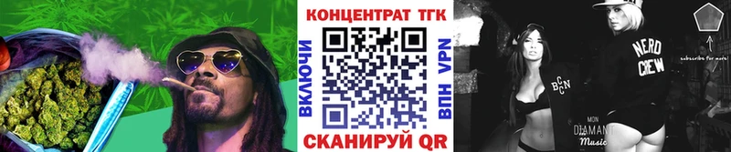 ТГК THC oil  как найти   Красноармейск 