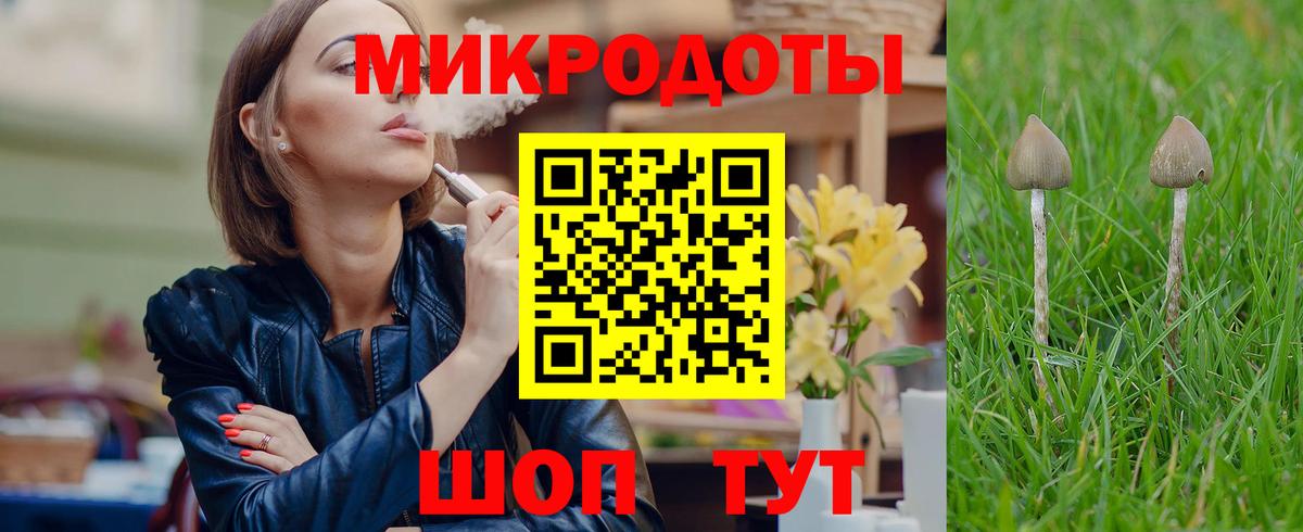 Псилоцибиновые грибы прущие грибы Красноармейск