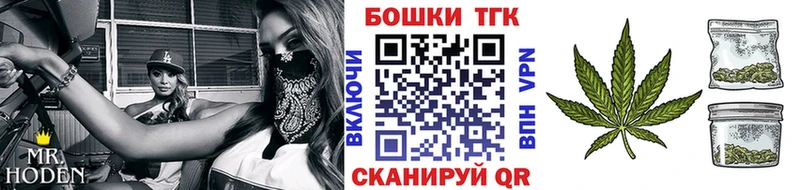 блэк спрут как зайти  Красноармейск  Шишки марихуана Bruce Banner 